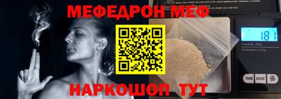 винт Гусь-Хрустальный