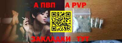 винт Гусь-Хрустальный