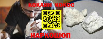 винт Гусь-Хрустальный