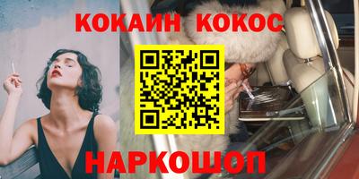 винт Гусь-Хрустальный