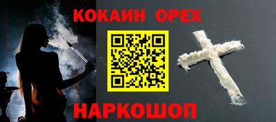 гашишное масло Гусев