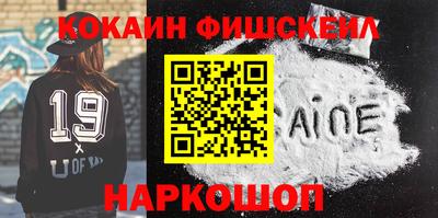 гашишное масло Гусев
