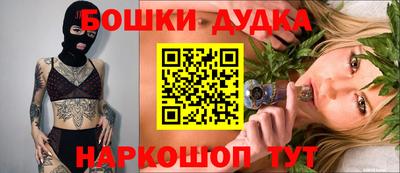 гашишное масло Гусев