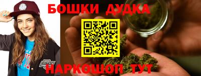 гашишное масло Гусев