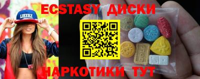 гашишное масло Гусев