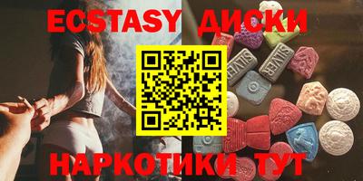 гашишное масло Гусев