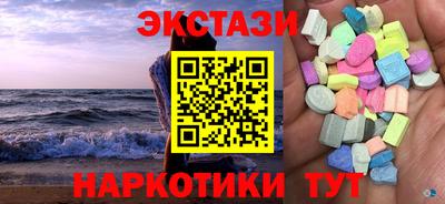 амфетамин Гусиноозёрск