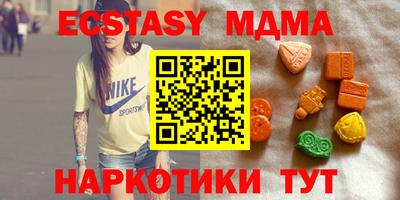амфетамин Гусиноозёрск