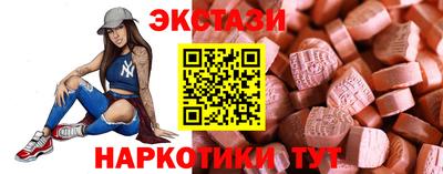 амфетамин Гусиноозёрск