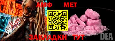 винт Гусь-Хрустальный