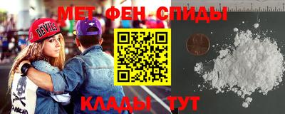 амфетамин Гусиноозёрск
