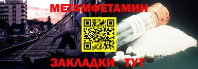 амфетамин Гусиноозёрск