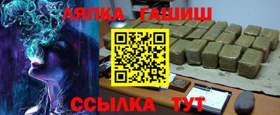 гашишное масло Гусев