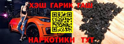 винт Гусь-Хрустальный