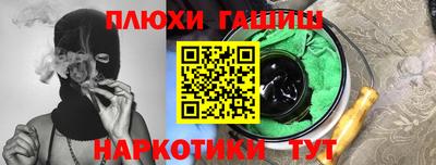 винт Гусь-Хрустальный