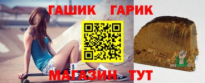 винт Гусь-Хрустальный