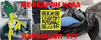 амфетамин Гусиноозёрск