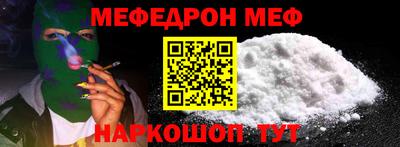 винт Гусь-Хрустальный