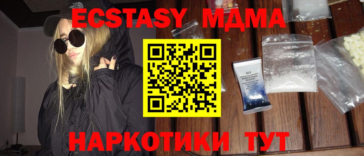 МЕФ   Конопля  Минусинск  ГАШИШ  Вход с VPN  А ПВП СОЛЬ  